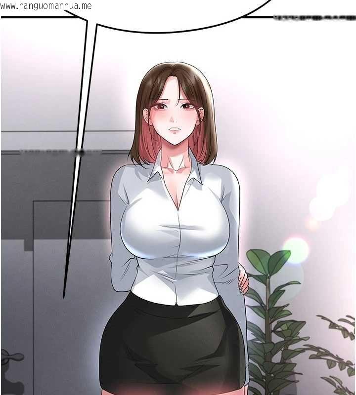 韩国漫画足球型男脱单指南韩漫_足球型男脱单指南-第66话-我和她都是真心爱你的在线免费阅读-韩国漫画-第151张图片