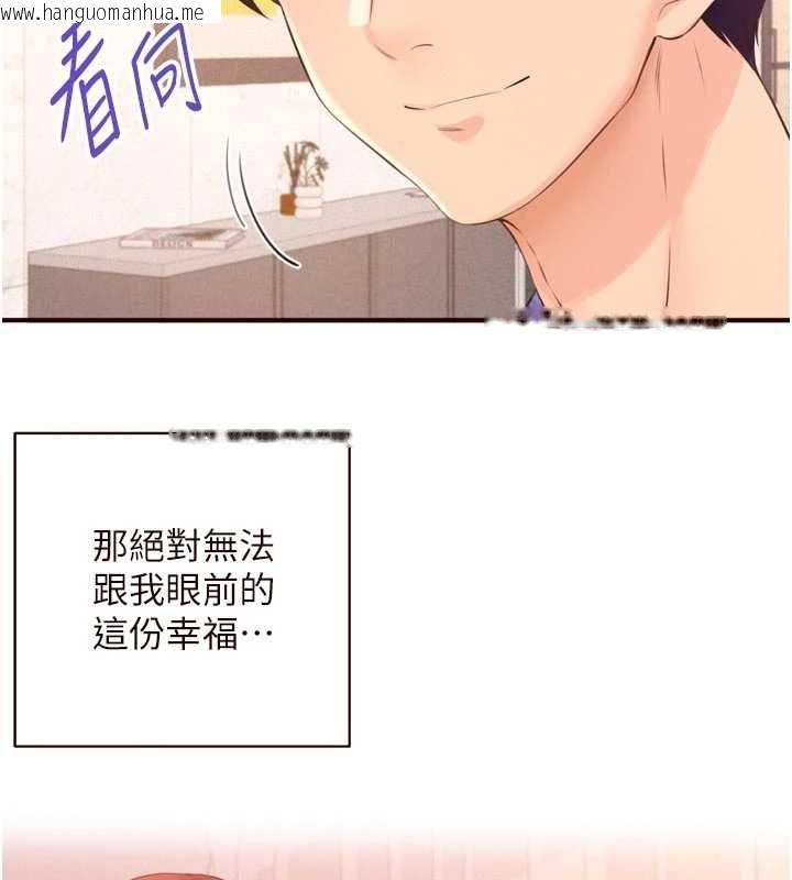 韩国漫画熟女自助餐韩漫_熟女自助餐-最终话-幸福要靠自己争取在线免费阅读-韩国漫画-第57张图片