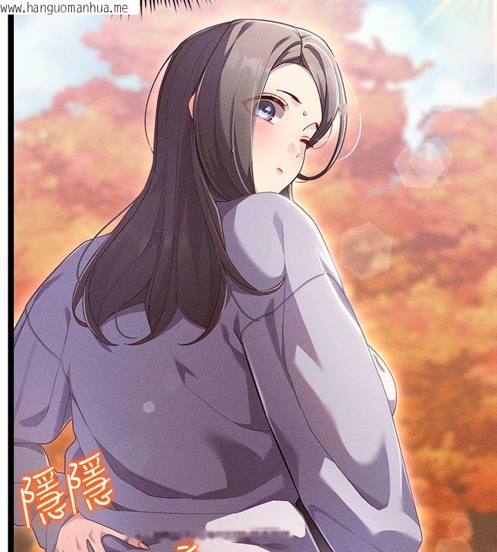 韩国漫画人妻回春馆韩漫_人妻回春馆-第1话-抚慰寂寞地方妈妈在线免费阅读-韩国漫画-第31张图片