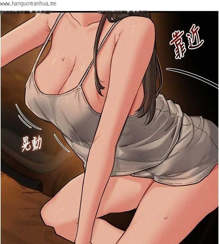 韩国漫画男人配额制韩漫_男人配额制-第49话-毫无自知之明的迷人店长在线免费阅读-韩国漫画-第39张图片