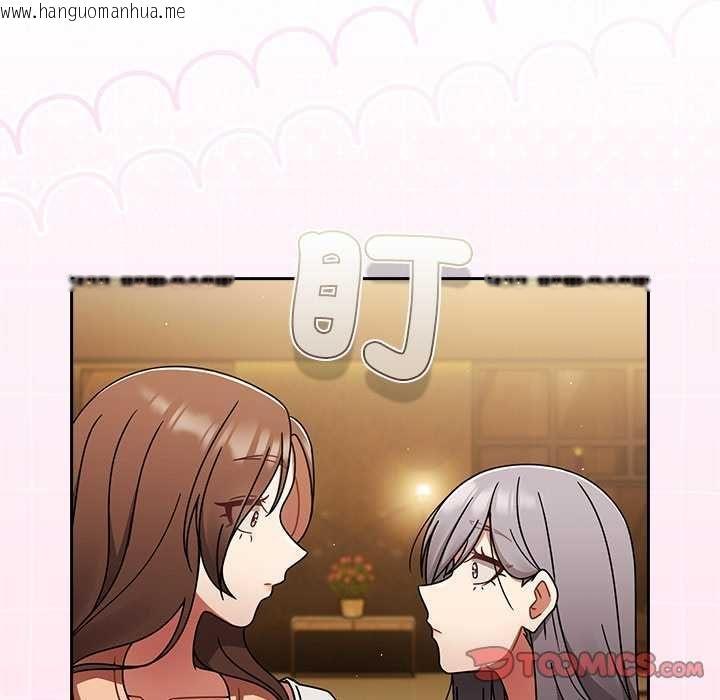 韩国漫画热情拳击馆/抢救拳击馆大作战韩漫_热情拳击馆/抢救拳击馆大作战-第75话在线免费阅读-韩国漫画-第215张图片