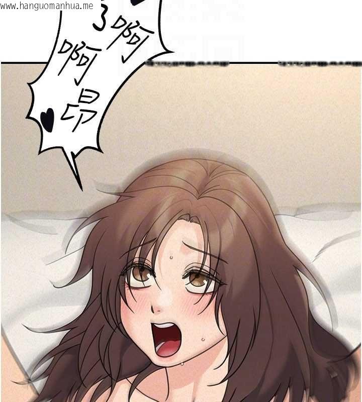 韩国漫画华尔街夜色韩漫_华尔街夜色-第25话-帮媛欣破处在线免费阅读-韩国漫画-第131张图片
