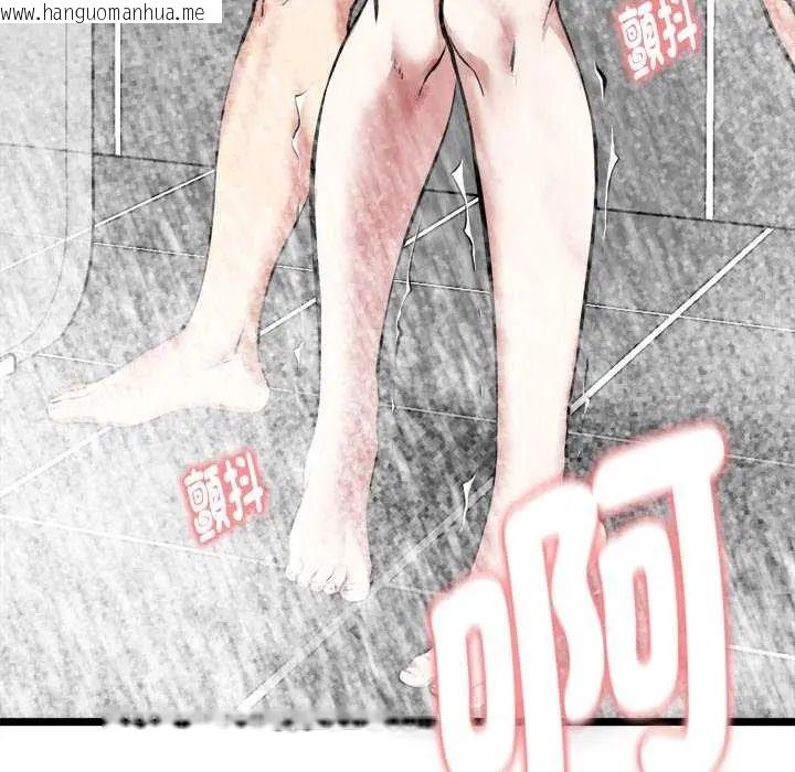 韩国漫画启动复仇系统/超真实征服游戏韩漫_启动复仇系统/超真实征服游戏-第24话在线免费阅读-韩国漫画-第33张图片