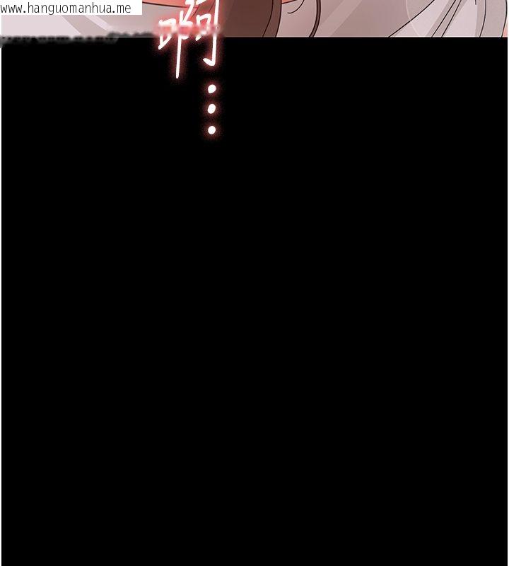 韩国漫画幼惑韩漫_幼惑-第31话-被彻底玩坏的人妻菊花在线免费阅读-韩国漫画-第67张图片
