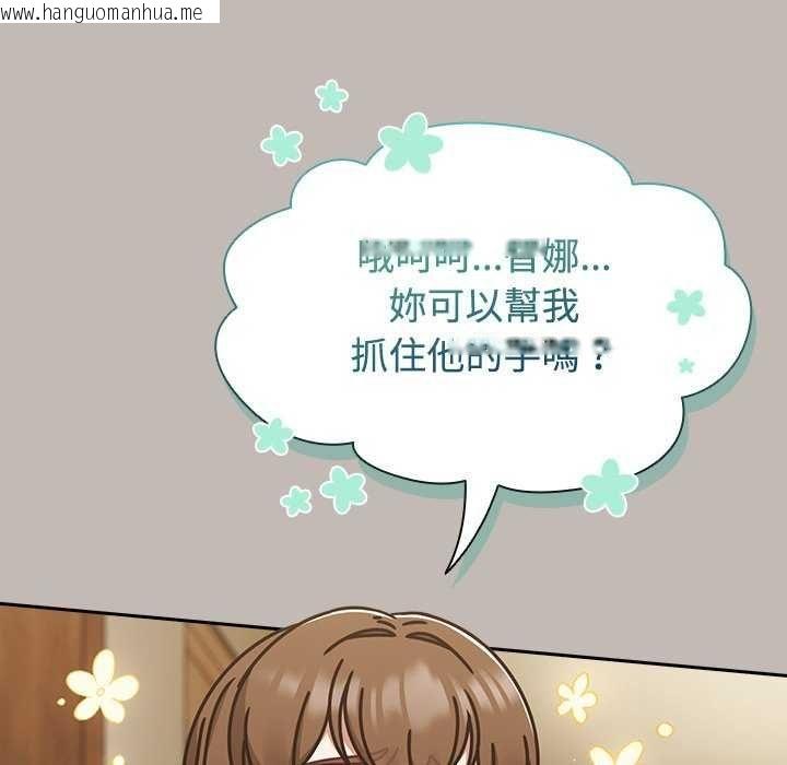 韩国漫画热情拳击馆/抢救拳击馆大作战韩漫_热情拳击馆/抢救拳击馆大作战-第75话在线免费阅读-韩国漫画-第134张图片
