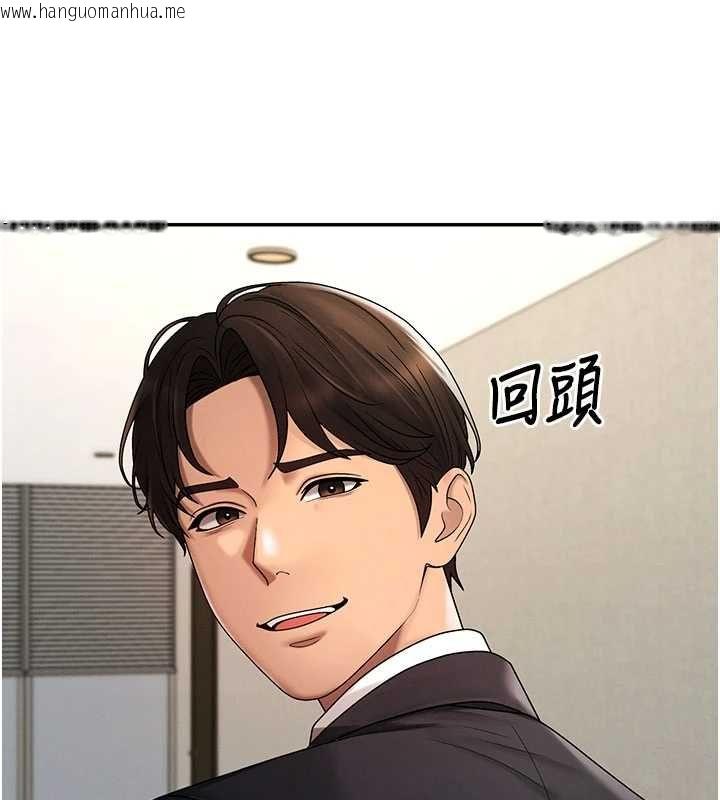 韩国漫画肉体审判韩漫_肉体审判-最终话-请插入主人最喜欢的洞在线免费阅读-韩国漫画-第151张图片