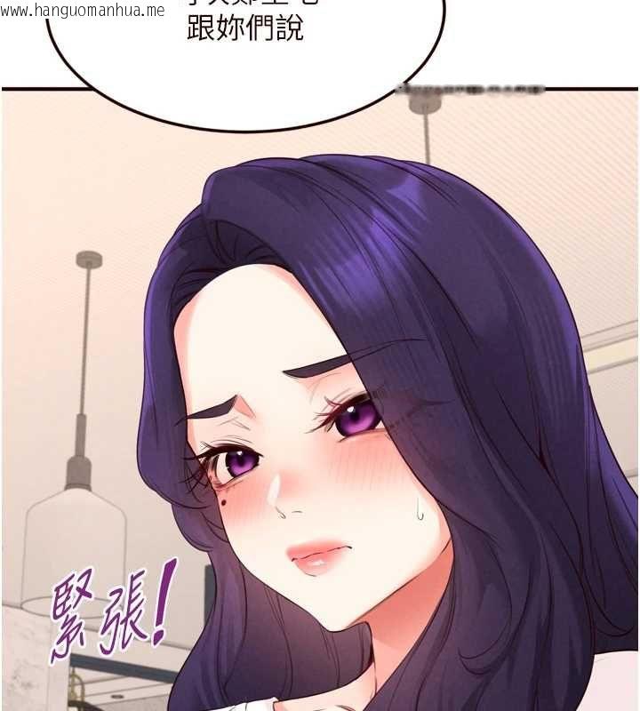 韩国漫画熟女自助餐韩漫_熟女自助餐-最终话-幸福要靠自己争取在线免费阅读-韩国漫画-第29张图片