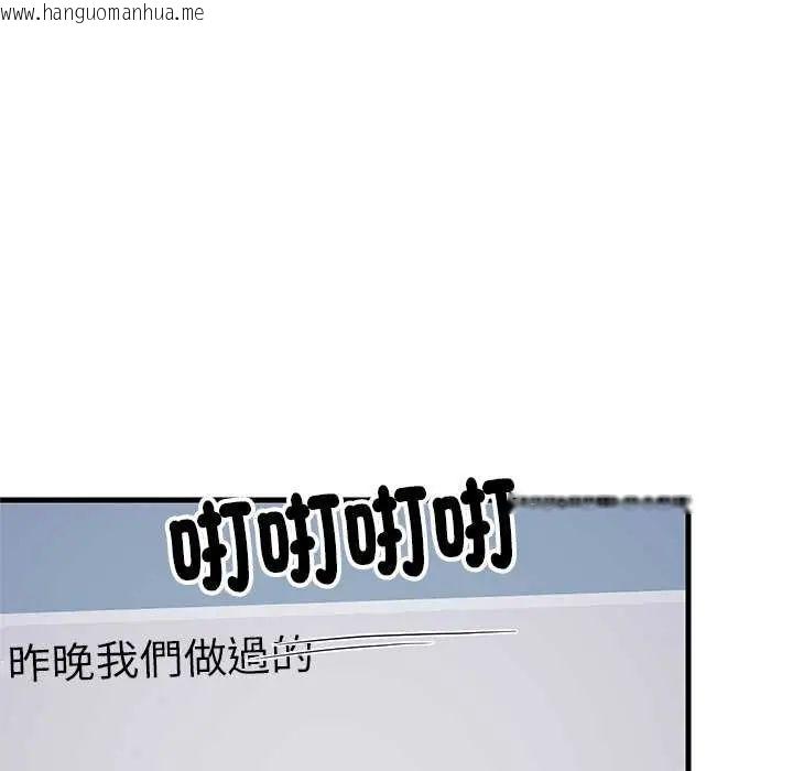 韩国漫画难缠姐妹偏要和我同居/家教住我家韩漫_难缠姐妹偏要和我同居/家教住我家-第97话在线免费阅读-韩国漫画-第124张图片