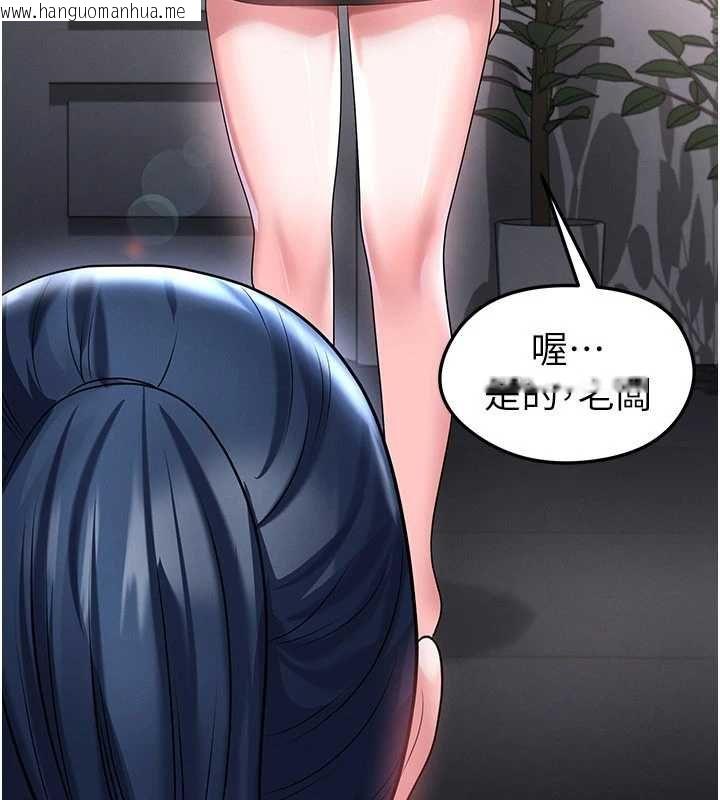 韩国漫画足球型男脱单指南韩漫_足球型男脱单指南-第66话-我和她都是真心爱你的在线免费阅读-韩国漫画-第152张图片