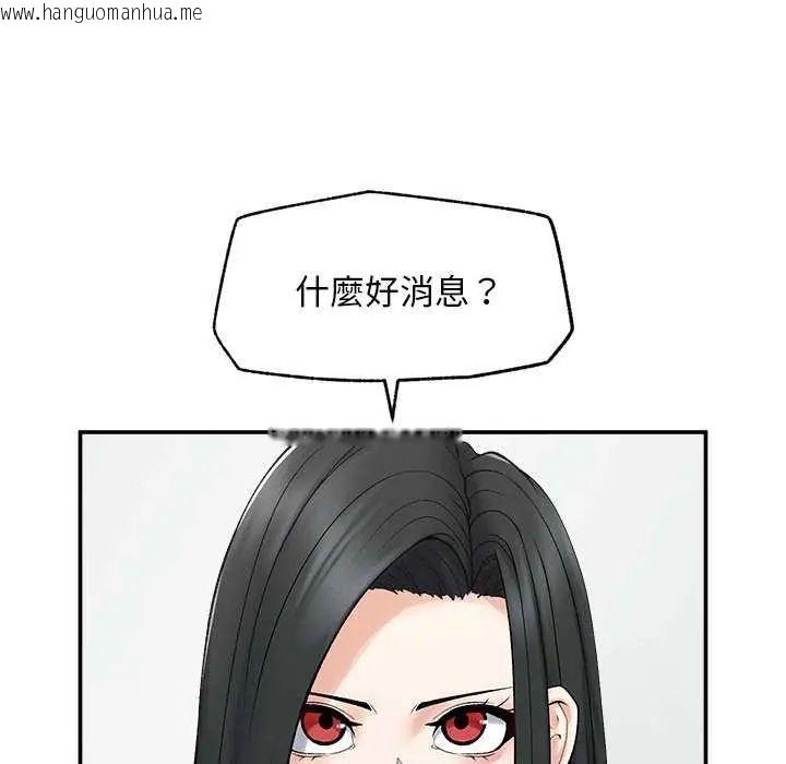 韩国漫画超导体觉醒/超导体大叔韩漫_超导体觉醒/超导体大叔-第41话在线免费阅读-韩国漫画-第43张图片