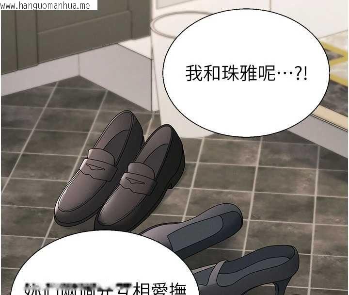 韩国漫画肉体审判韩漫_肉体审判-最终话-请插入主人最喜欢的洞在线免费阅读-韩国漫画-第213张图片