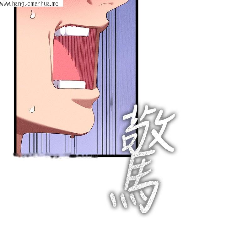韩国漫画人妻回春馆韩漫_人妻回春馆-第1话-抚慰寂寞地方妈妈在线免费阅读-韩国漫画-第170张图片