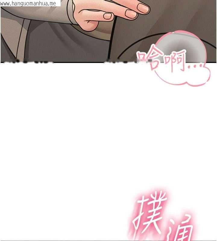 韩国漫画华尔街夜色韩漫_华尔街夜色-第25话-帮媛欣破处在线免费阅读-韩国漫画-第5张图片