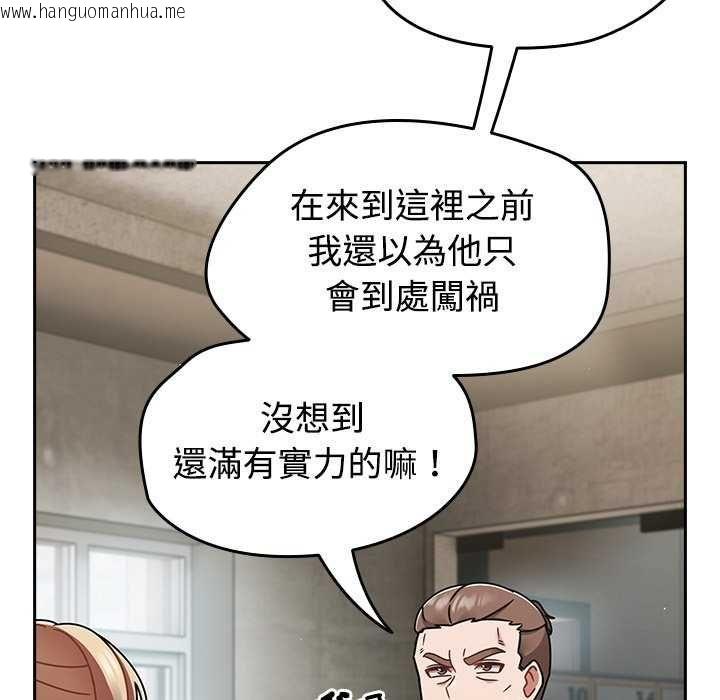 韩国漫画热情拳击馆/抢救拳击馆大作战韩漫_热情拳击馆/抢救拳击馆大作战-第75话在线免费阅读-韩国漫画-第40张图片