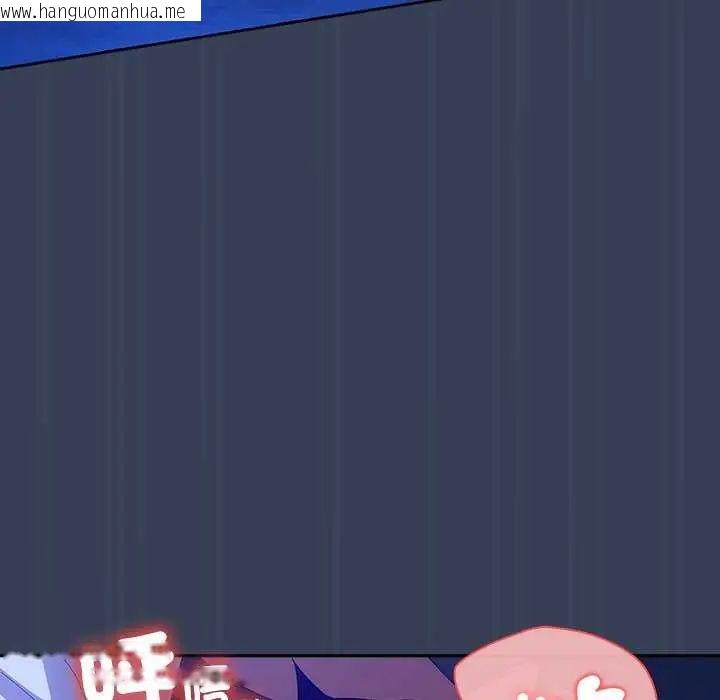 韩国漫画与众不同的兄妹/我家的掌上明珠韩漫_与众不同的兄妹/我家的掌上明珠-第49话在线免费阅读-韩国漫画-第124张图片