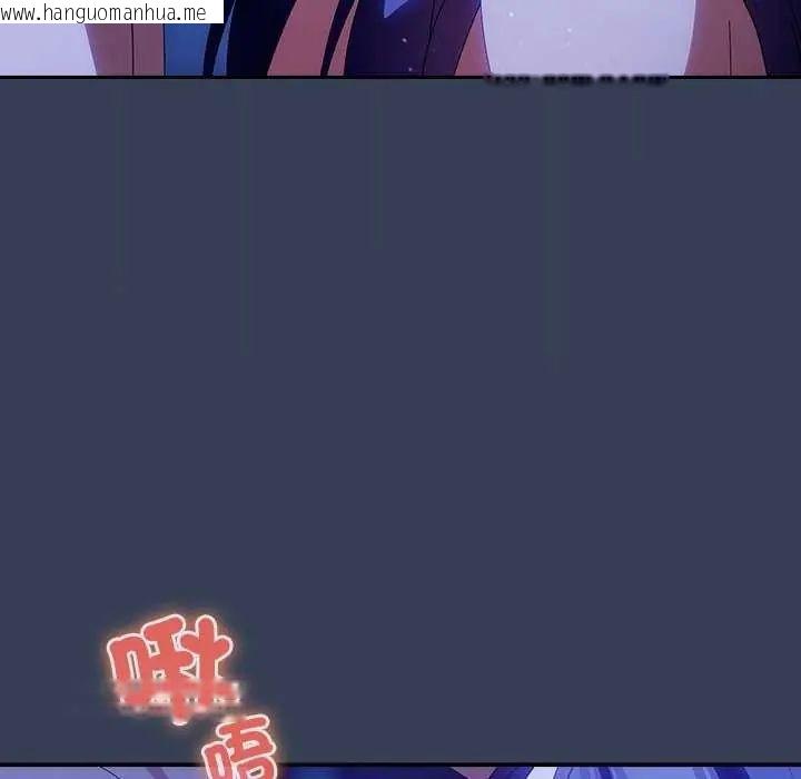 韩国漫画与众不同的兄妹/我家的掌上明珠韩漫_与众不同的兄妹/我家的掌上明珠-第49话在线免费阅读-韩国漫画-第126张图片