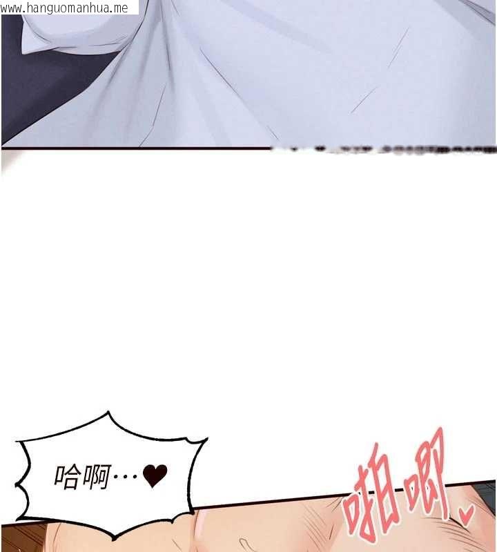 韩国漫画熟女自助餐韩漫_熟女自助餐-最终话-幸福要靠自己争取在线免费阅读-韩国漫画-第102张图片