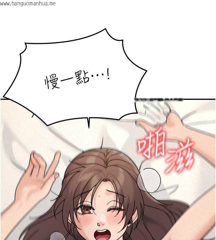 韩国漫画华尔街夜色韩漫_华尔街夜色-第25话-帮媛欣破处在线免费阅读-韩国漫画-第91张图片