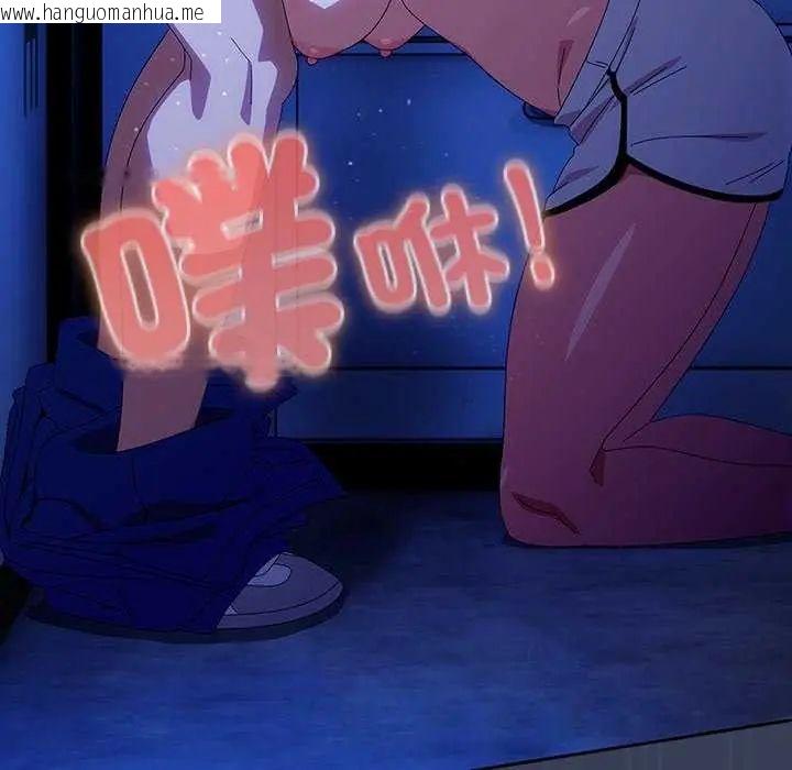 韩国漫画与众不同的兄妹/我家的掌上明珠韩漫_与众不同的兄妹/我家的掌上明珠-第49话在线免费阅读-韩国漫画-第123张图片