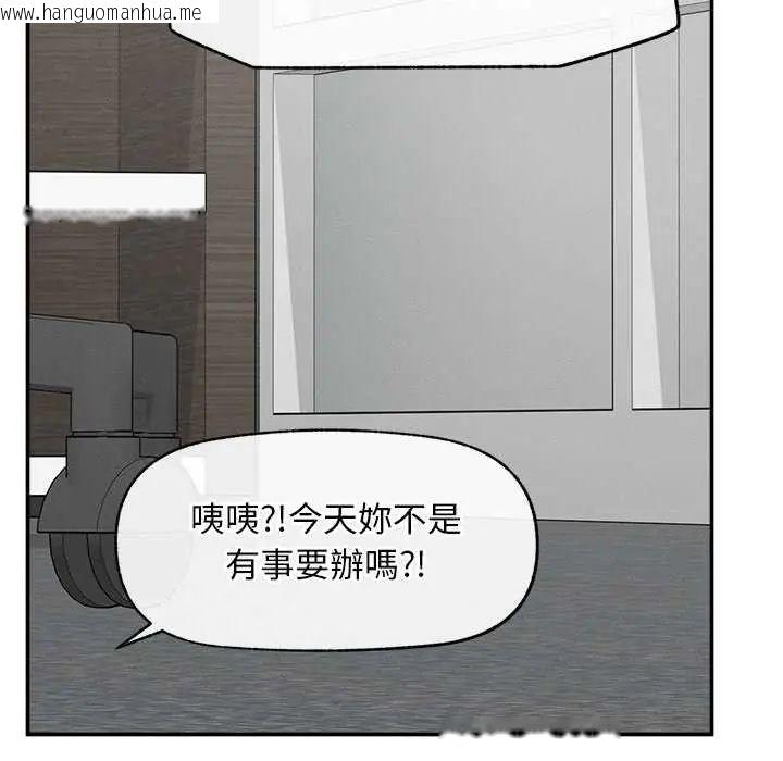 韩国漫画超导体觉醒/超导体大叔韩漫_超导体觉醒/超导体大叔-第41话在线免费阅读-韩国漫画-第54张图片