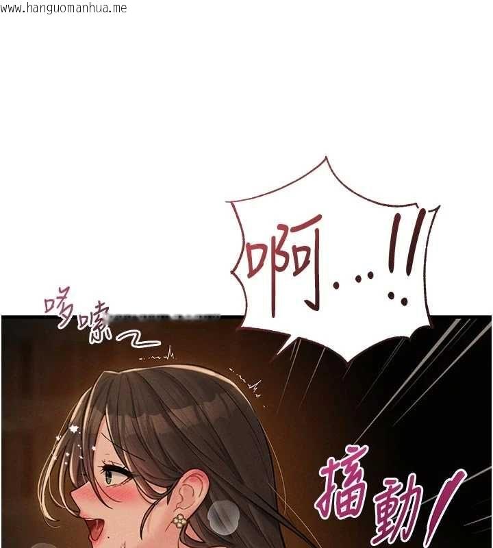 韩国漫画男人配额制韩漫_男人配额制-第49话-毫无自知之明的迷人店长在线免费阅读-韩国漫画-第92张图片