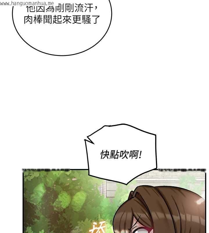 韩国漫画这一世我要开后宫韩漫_这一世我要开后宫-第10话-我来帮你口出来在线免费阅读-韩国漫画-第58张图片