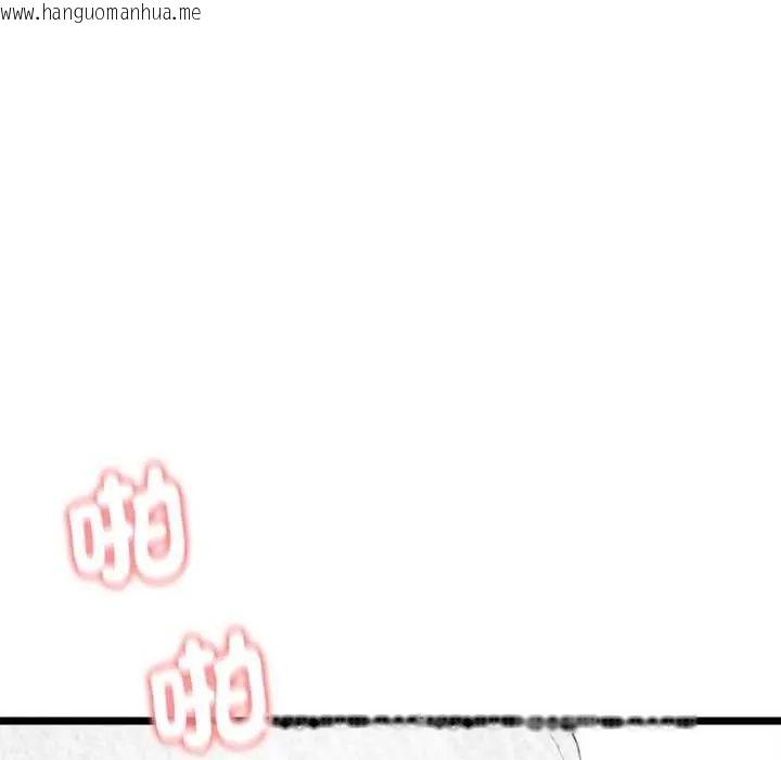 韩国漫画启动复仇系统/超真实征服游戏韩漫_启动复仇系统/超真实征服游戏-第24话在线免费阅读-韩国漫画-第57张图片