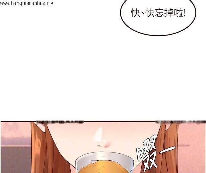 韩国漫画熟女自助餐韩漫_熟女自助餐-最终话-幸福要靠自己争取在线免费阅读-韩国漫画-第79张图片