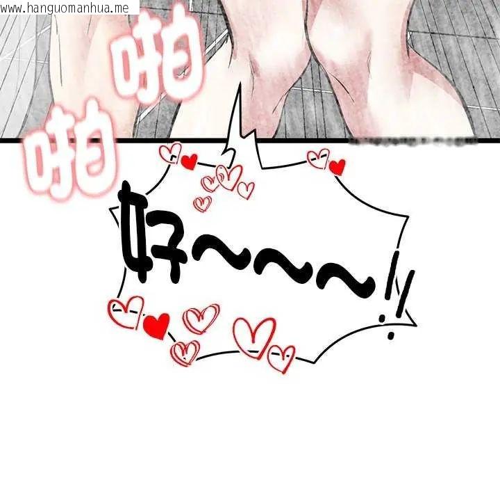 韩国漫画启动复仇系统/超真实征服游戏韩漫_启动复仇系统/超真实征服游戏-第24话在线免费阅读-韩国漫画-第7张图片