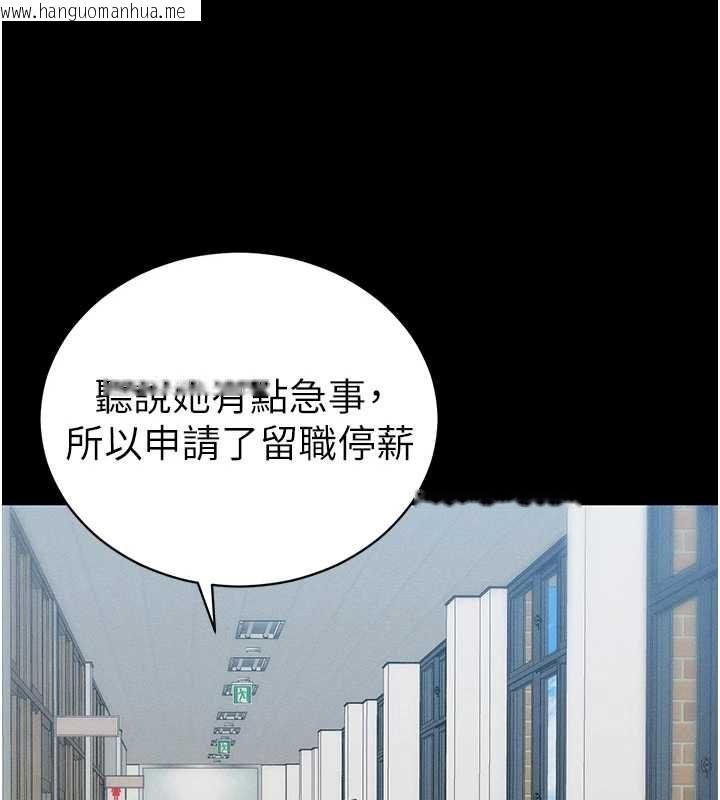 韩国漫画太妹攻略指南韩漫_太妹攻略指南-第51话-直闯虎口的妹妹在线免费阅读-韩国漫画-第53张图片