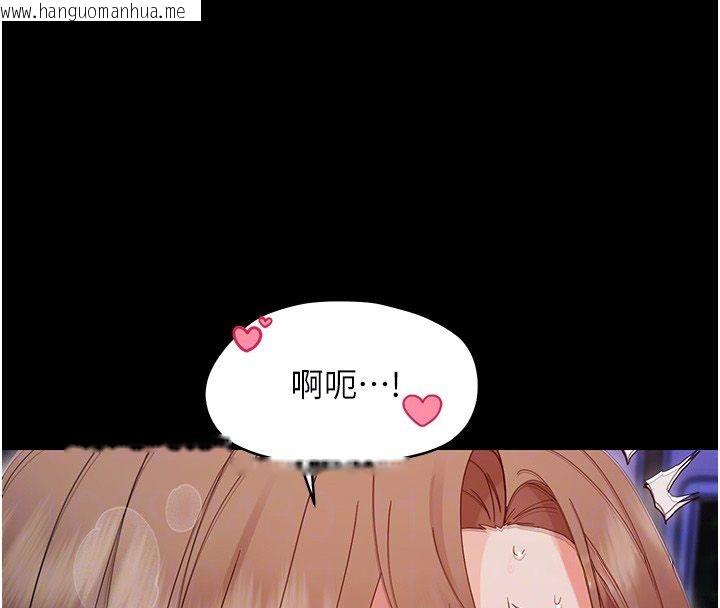 韩国漫画幼惑韩漫_幼惑-第31话-被彻底玩坏的人妻菊花在线免费阅读-韩国漫画-第65张图片