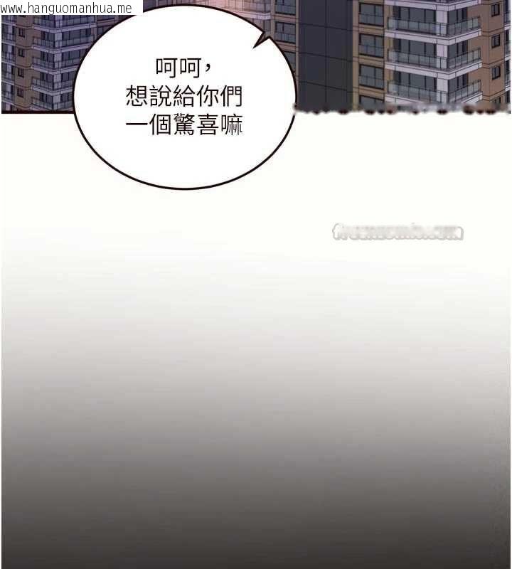 韩国漫画熟女自助餐韩漫_熟女自助餐-最终话-幸福要靠自己争取在线免费阅读-韩国漫画-第45张图片