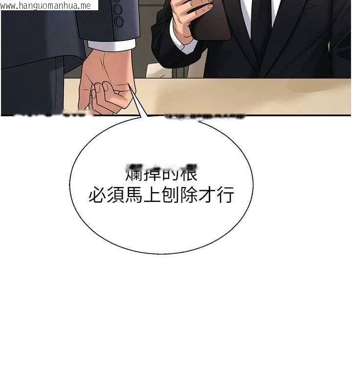韩国漫画肉体审判韩漫_肉体审判-最终话-请插入主人最喜欢的洞在线免费阅读-韩国漫画-第10张图片