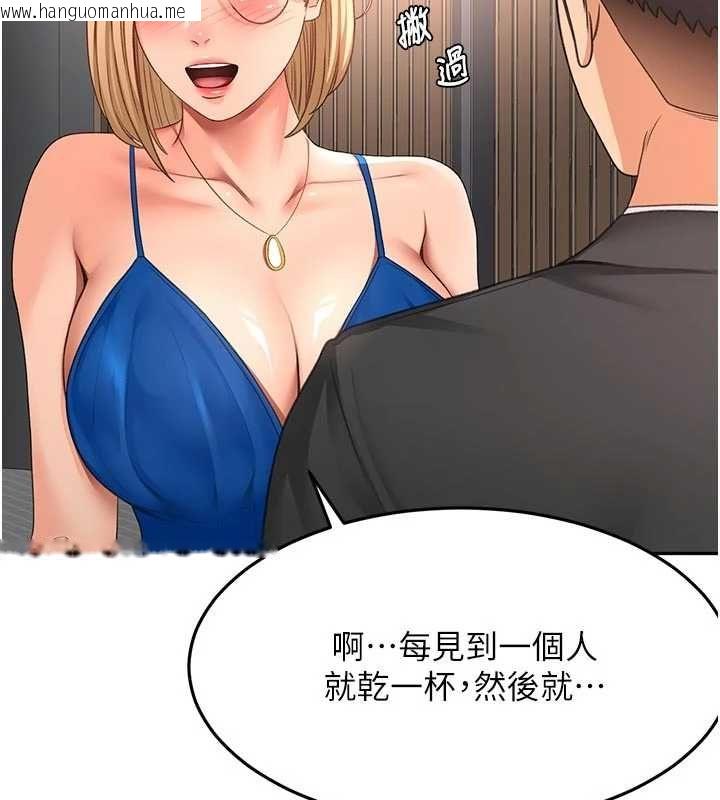 韩国漫画顶加套房的春天韩漫_顶加套房的春天-第70话-模特儿圈的内幕在线免费阅读-韩国漫画-第23张图片