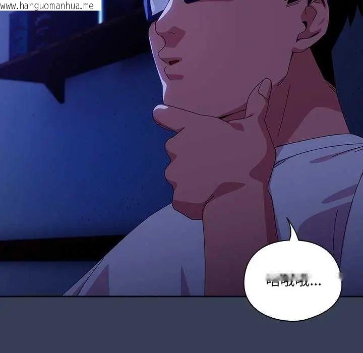韩国漫画与众不同的兄妹/我家的掌上明珠韩漫_与众不同的兄妹/我家的掌上明珠-第49话在线免费阅读-韩国漫画-第14张图片