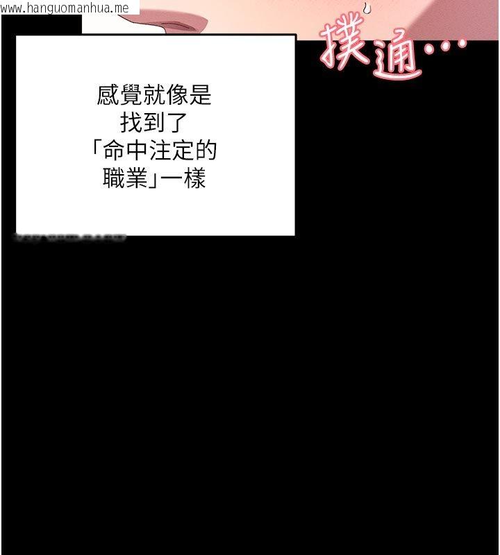 韩国漫画人妻回春馆韩漫_人妻回春馆-第1话-抚慰寂寞地方妈妈在线免费阅读-韩国漫画-第64张图片