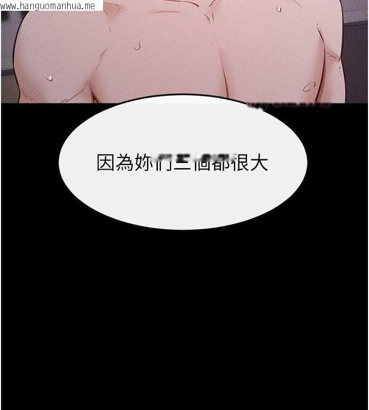 韩国漫画继母与继姐韩漫_继母与继姐-第122话-我愿意帮你生小孩在线免费阅读-韩国漫画-第20张图片