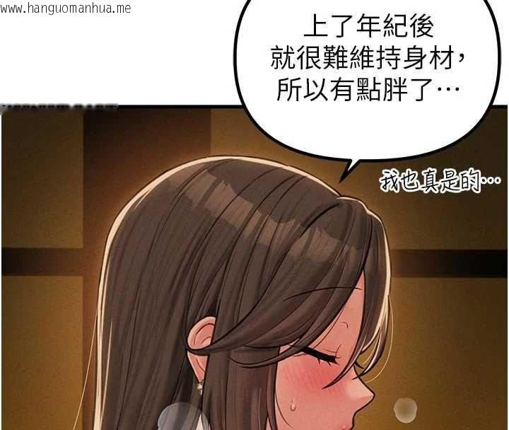 韩国漫画男人配额制韩漫_男人配额制-第49话-毫无自知之明的迷人店长在线免费阅读-韩国漫画-第47张图片