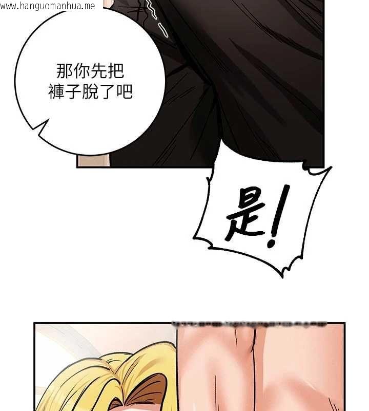 韩国漫画这一世我要开后宫韩漫_这一世我要开后宫-第10话-我来帮你口出来在线免费阅读-韩国漫画-第157张图片