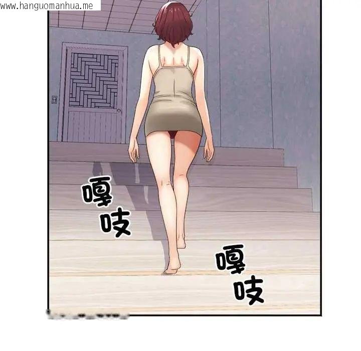 韩国漫画小吃摊的火辣老板娘韩漫_小吃摊的火辣老板娘-第6话在线免费阅读-韩国漫画-第125张图片