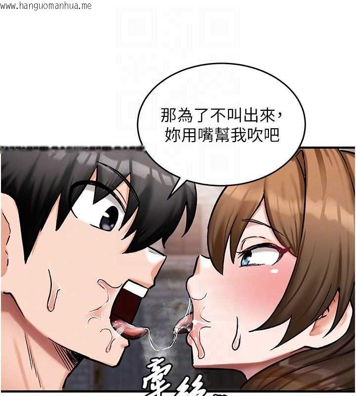 韩国漫画这一世我要开后宫韩漫_这一世我要开后宫-第10话-我来帮你口出来在线免费阅读-韩国漫画-第49张图片