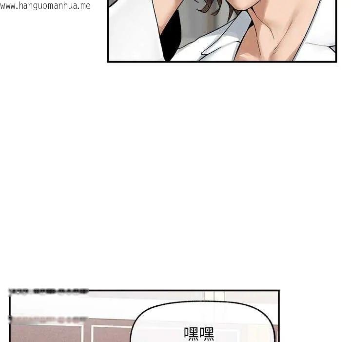 韩国漫画超导体觉醒/超导体大叔韩漫_超导体觉醒/超导体大叔-第41话在线免费阅读-韩国漫画-第76张图片