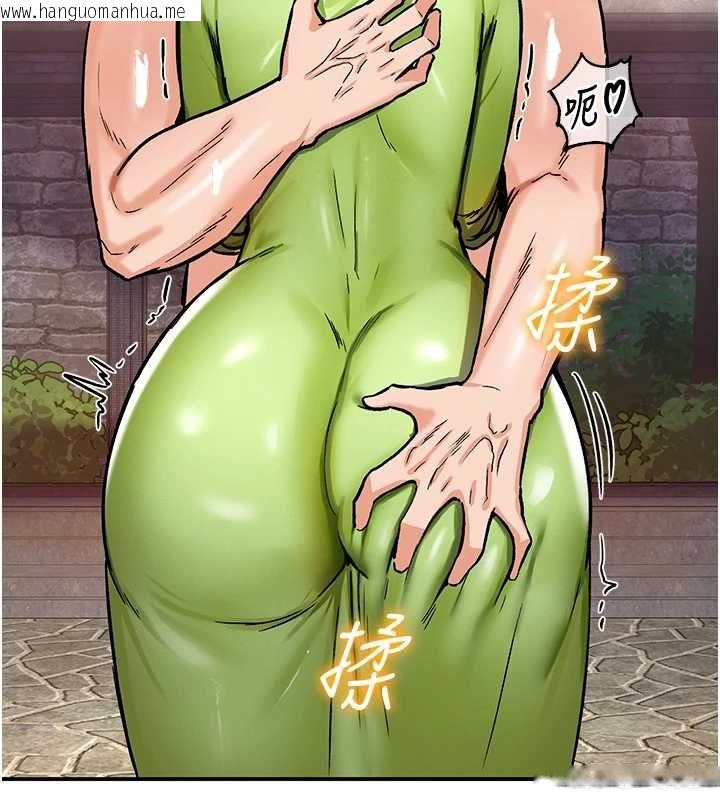 韩国漫画这一世我要开后宫韩漫_这一世我要开后宫-第10话-我来帮你口出来在线免费阅读-韩国漫画-第47张图片