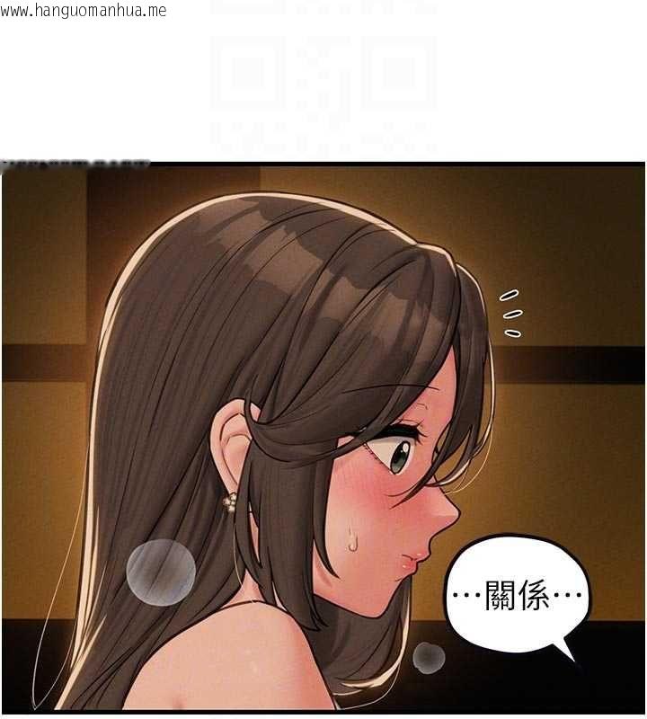 韩国漫画男人配额制韩漫_男人配额制-第49话-毫无自知之明的迷人店长在线免费阅读-韩国漫画-第49张图片