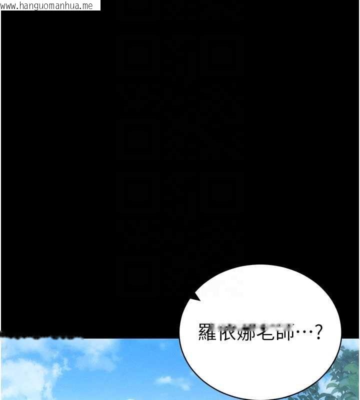 韩国漫画太妹攻略指南韩漫_太妹攻略指南-第51话-直闯虎口的妹妹在线免费阅读-韩国漫画-第51张图片