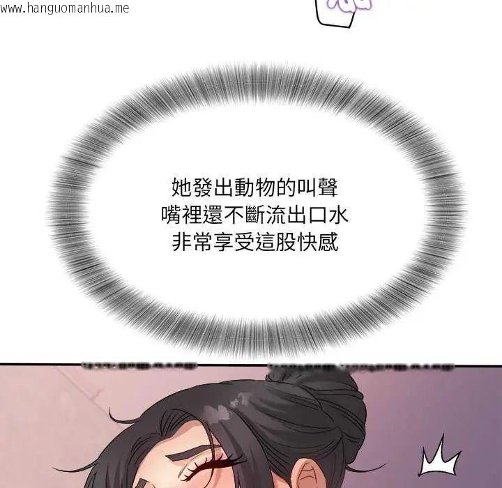 韩国漫画小吃摊的火辣老板娘韩漫_小吃摊的火辣老板娘-第6话在线免费阅读-韩国漫画-第89张图片