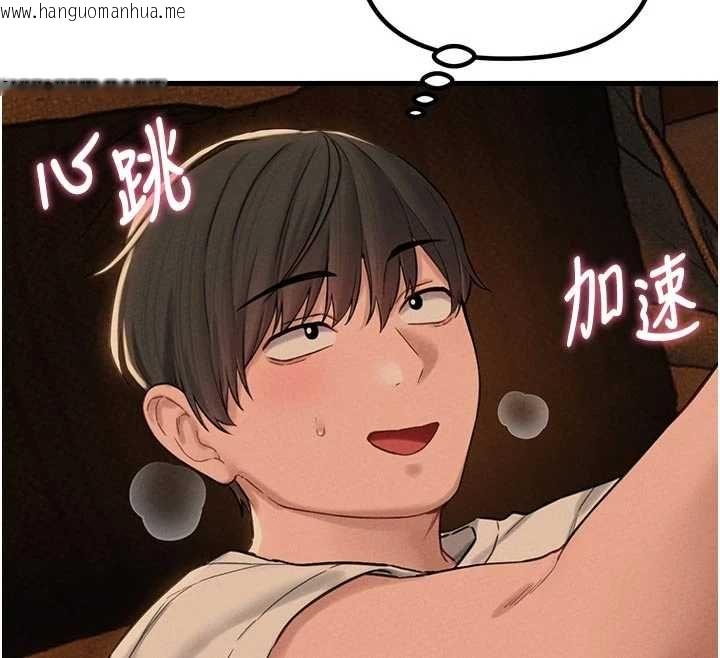 韩国漫画男人配额制韩漫_男人配额制-第49话-毫无自知之明的迷人店长在线免费阅读-韩国漫画-第95张图片