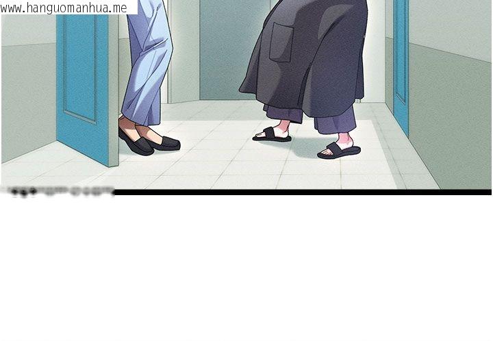韩国漫画人妻回春馆韩漫_人妻回春馆-第1话-抚慰寂寞地方妈妈在线免费阅读-韩国漫画-第89张图片