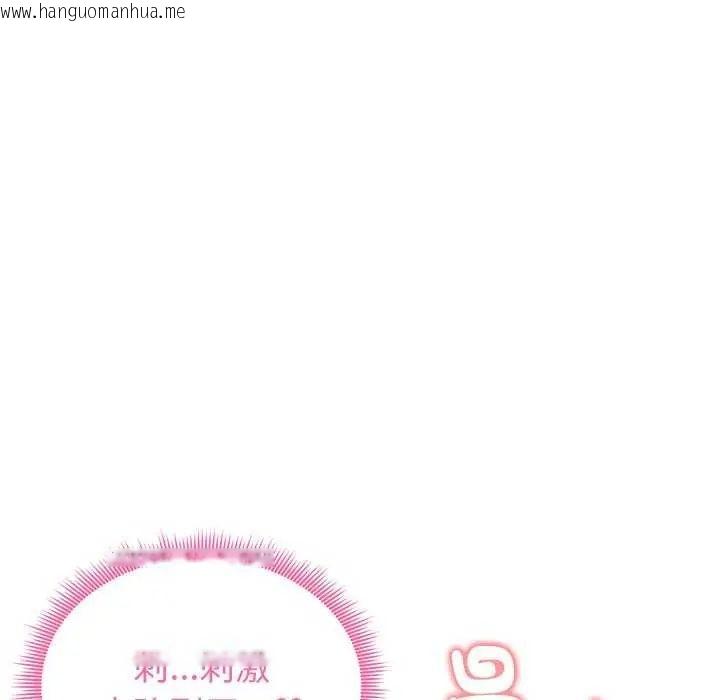 韩国漫画启动复仇系统/超真实征服游戏韩漫_启动复仇系统/超真实征服游戏-第24话在线免费阅读-韩国漫画-第124张图片
