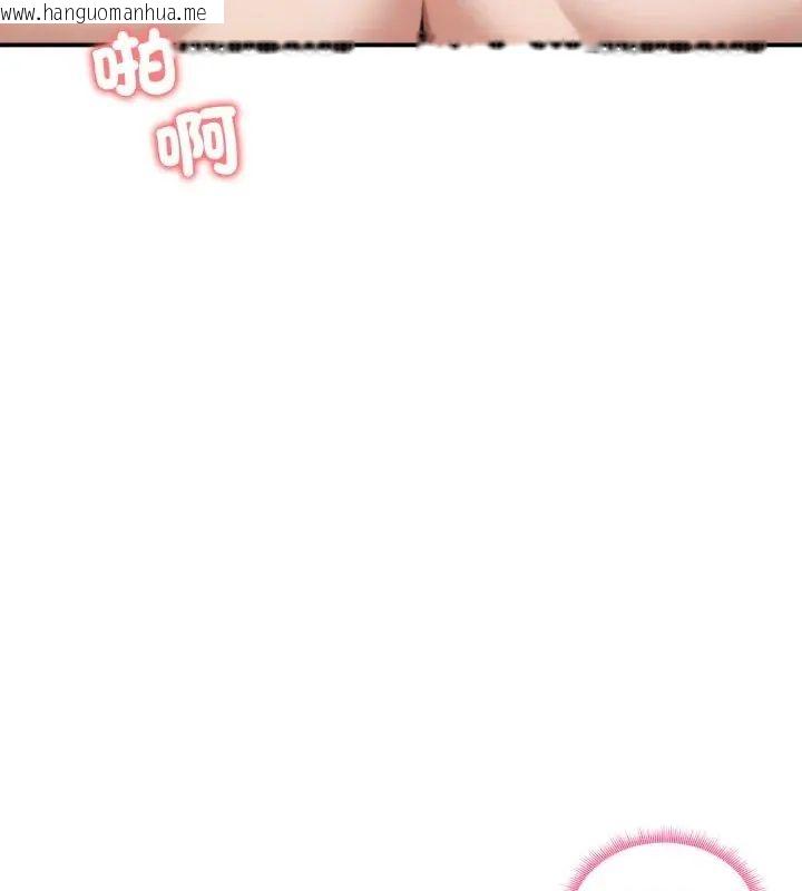 韩国漫画老婆卷款潜逃后韩漫_老婆卷款潜逃后-第61话在线免费阅读-韩国漫画-第81张图片